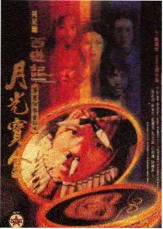综艺图鉴封面色块示意