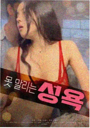 画幅观察笔记配图